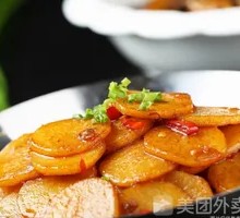 Spicy Potatoes in Dry Pot