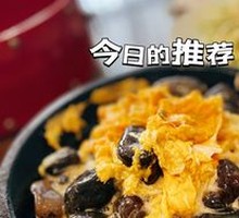 Stone-Grilled Scrambled Eggs