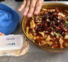 Sichuan Boiled Pork Slices