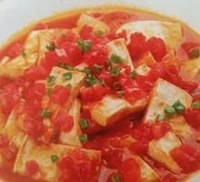 Tomato and Tofu Stew