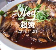Braised Fish