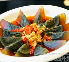 Ginger-Flavored Century Egg
