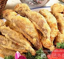 Crispy Fried Yellow Croaker