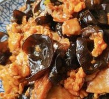 Sour Stir-Fried Egg with Wood Ear Mushrooms