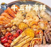 Mixed Seafood in Spicy Sauce