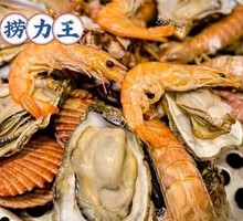 Steamed Fresh Seafood Combo