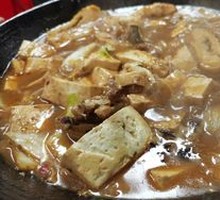 Spicy Fish with Tofu