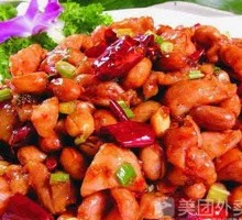 Kung Pao Chicken