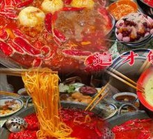 8-Second Potato Shreds