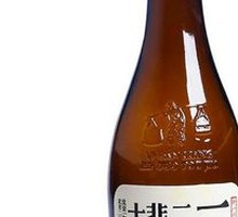 Yi Dan Liang Ergou Tou