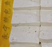 Yongning Fresh Tofu