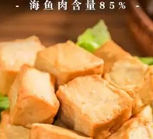 Fish tofu