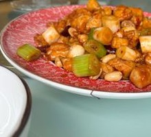 Kung Pao Chicken