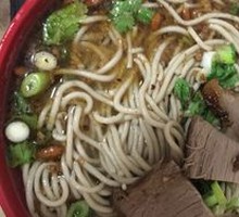 Spicy Beef Hélo Noodles