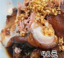 Special Deal Pork Elbow