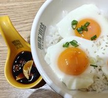 Hot Spring Egg Rice Bowl
