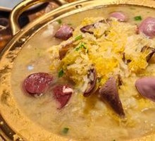 Northeastern Pig-Killing Dish