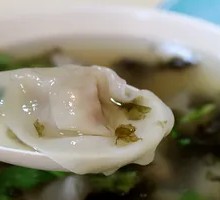 Fresh Meat Dumplings