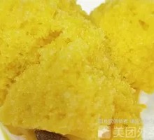 Pumpkin Steamed Cake