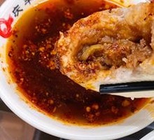 Pork and scallion dumplings