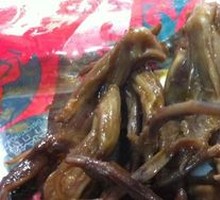 Signature Duck Tongue