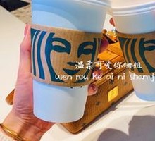 Hot Oat Caramel Macchiato