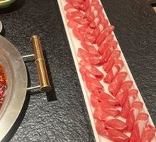 Panda Lamb from the Grassland