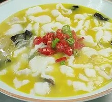 Golden Soup Sea Bass