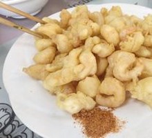 Crispy Fried Shrimp