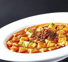 Spicy Tofu