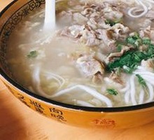 Sour Beef Soup