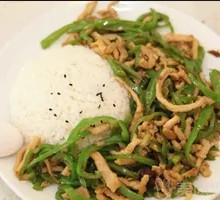 Bell Pepper and Pork Stir-Fry Rice Bowl
