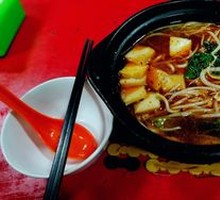 Hot Pot Rice Noodles