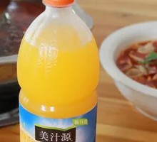 Triple Fruit Orange Juice