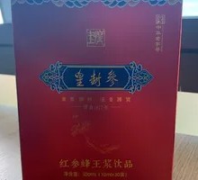 Premium Rice Noodle Roll