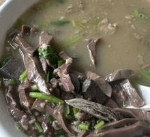 Offal Soup