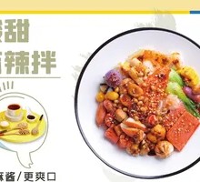 Classic Spicy Noodle Mix