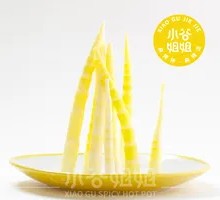 Buddha Bamboo Shoots