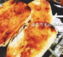 Grilled Steamed Bun Slices