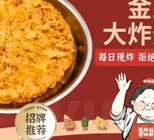 Golden Deep-Fried Egg Roll