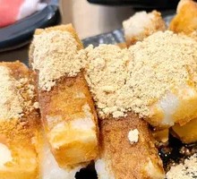 Brown Sugar Glutinous Rice Cake