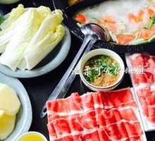 Yin-Yang Hot Pot Base