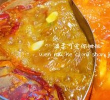 Spicy Hot Pot