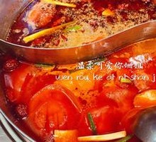 Tomato Hot Pot