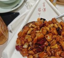 General Kung Pao Chicken