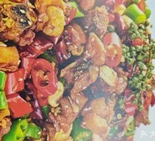 Shu Garden Fresh Pepper Chicken