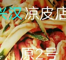 Stir-Fried Beef Tendon Noodles