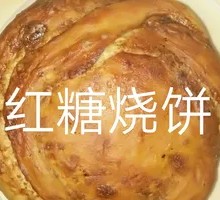 Brown Sugar Flatbread