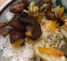 Century Egg Cumin Chicken Rice