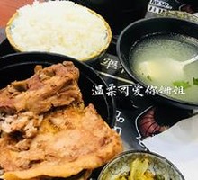 Pork Rib Rice
